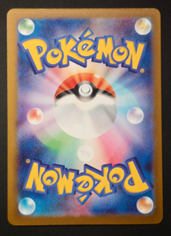 Pikachu ex RR 044/193 M2a MEGA Dream ex Pokemon Card TCG Japanese MEGA 2025 - Image 2