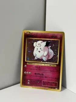2016 Near Mint Pokemon Clefairy 061/087 20th Anniversary Japanese - Image 1