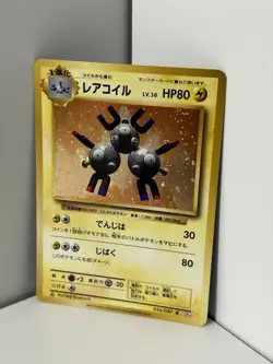 2016 Near Mint Pokemon Magneton 036/087 20th Anniversary Japanese Card - Image 1