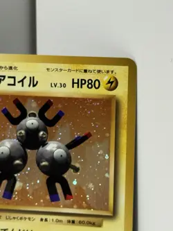 2016 Near Mint Pokemon Magneton 036/087 20th Anniversary Japanese Card - Image 2