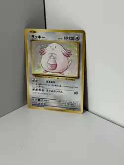 Chansey Holo 068/087 CP6 2016 Japanese Pokemon Card Rare - Image 1