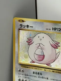 Chansey Holo 068/087 CP6 2016 Japanese Pokemon Card Rare - Image 2