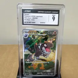 CGC 9 Tyrunt Art Rare Holo 089/080 Nihil Zero Japanese Pokemon Card - Image 1