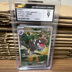 CGC 9 Tyrunt Art Rare Holo 089/080 Nihil Zero Japanese Pokemon Card - Image 4