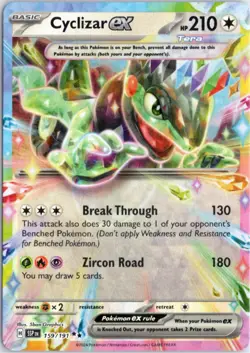 Pokemon TCG: Surging Sparks 159/191 Cyclizer ex - SV08 - Image 1