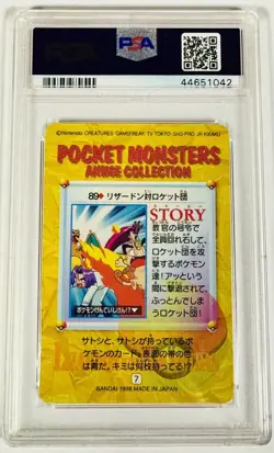 PSA 8 Charizard VS Team Rocket Bandai Carddass Vending #89 Japanese Pokemon MINT - Image 2