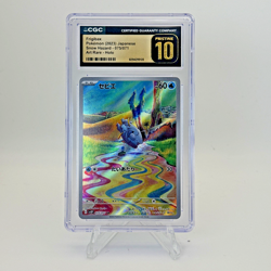 Frigibax CGC 10 Pristine 💎 075/071 Art Rare - Snow Hazard - Japanese - Image 1