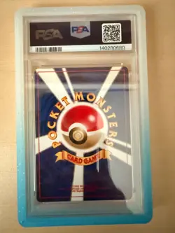 2001 POKEMON JPN PROMO GAME BOY #249 LUGIA-HOLO PSA 9 PERFECT SWIRL New Cert - Image 2