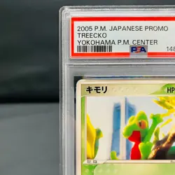 PSA 8 Treecko 037/PCG-P Pokemon Center Yokohama Promo 2005 Japanese Yuka Morii - Image 2