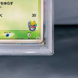 PSA 8 Treecko 037/PCG-P Pokemon Center Yokohama Promo 2005 Japanese Yuka Morii - Image 5