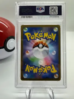 2023 Pokemon 151 SNORLAX MASTER BALL 143/165 Japanese Rev Holo PSA 10 Gem Mint - Image 2