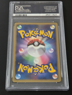 2007 Visitor Deoxys Holo 10th Movie Promo Pokemon Japanese PSA 10 - Image 4