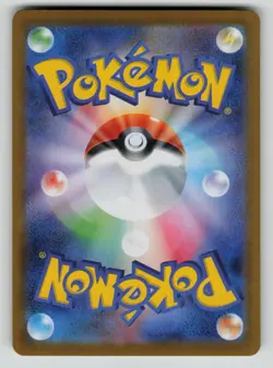 Escavalier 146/086 Art Rare Black Bolt Pokemon Japanese NM - Image 2
