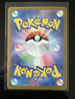 Pokemon Sandy Shocks ex Sv8a Terastal Fest Ex 215/187 SAR Holo 220 HP - Image 2