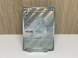 Crabominable 149/142 - Holiday Stamp Stellar Crown - NM - Image 1