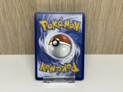 Crabominable 149/142 - Holiday Stamp Stellar Crown - NM - Image 2