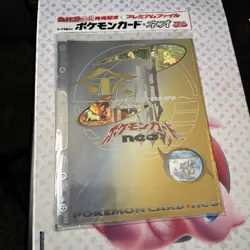 pokemon japanese complete neo premium file 1 SEALED - Image 1