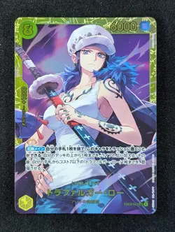 2025 One Piece TRAFALGAR LAW #EB03-062 Heroines Edition Secret Rare Japanese - Image 1