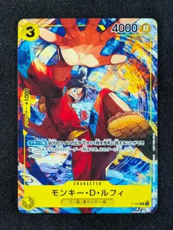 2023 One Piece MONKEY D. LUFFY #P-036 Promotional Cards Saikyo Jump JPN - Image 1