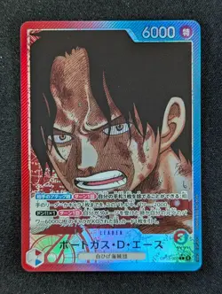 2025 One Piece PORTGAS D. ACE #OP13-002 Carrying on His Will Alt Art Leader JPN - Image 1