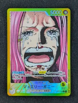 2025 One Piece JEWELRY BONNEY #OP13-100 Carrying on His Will Alt Art Leader JPN - Image 1