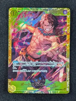 2024 One Piece PORTGAS D. ACE #OP07-119 500 Years in the Future Secret Rare JPN - Image 1
