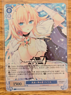 Weiss Schwarz Rose HARUKAZE Snowfall in Midsummer, Iris OS03/R03-087S SR JP - Image 1