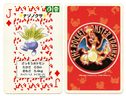 1996 Oddish Jack of Diamonds Pokemon Red Charizard Playing Card Japan - Image 1