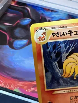 Light Ninetales No.038 Japanese Neo Destiny Pokemon Card Classic “MPWurrsday” - Image 4