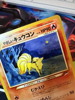 Light Ninetales No.038 Japanese Neo Destiny Pokemon Card Classic “MPWurrsday” - Image 5