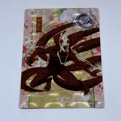 Kurama Nine Tail | Naruto Trading Card AR 011 Holo Foil 1mm Thick Anime Art Tc12 - Image 1