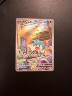 Quaxly 081/073 AR SV1a Triplet Beat Japanese Pokemon Card TCG NM US SELLER - Image 1