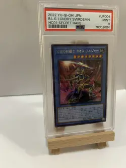 PSA 9 Black Luster Soldier –Secret Rare – Japanese YuGiOh Card HC01-JP004 - Image 2