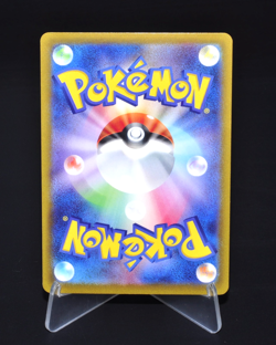 Earth Tablet 091/098 s12 Paradigm Trigger R Holo Trainer Japanese Pokemon Card - Image 2