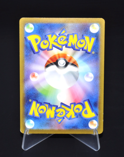 Starmie SV2a 121/165 R Pokemon Card 151 Holo Excellent Japanese Pokemon Card JP - Image 2