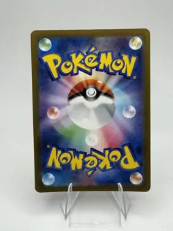 Pokemon JP SV2a: Pokemon Card 151 #191/165 Golem ex - Image 2