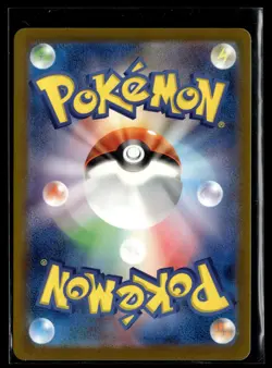 JP Pokemon TCG SV2a: Pokemon Card 151 #192/165 Kangaskhan ex - Image 2