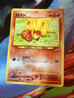 Vulpix 037 Neo Destiny Japanese Old Back Vintage TCG Pokemon Card “MPWurrsday” - Image 1