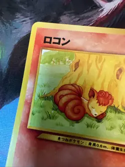 Vulpix 037 Neo Destiny Japanese Old Back Vintage TCG Pokemon Card “MPWurrsday” - Image 3