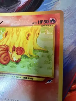 Vulpix 037 Neo Destiny Japanese Old Back Vintage TCG Pokemon Card “MPWurrsday” - Image 4