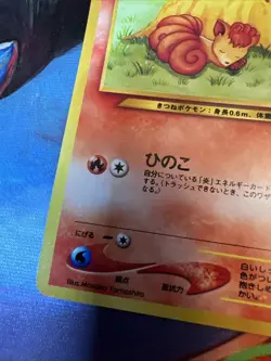 Vulpix 037 Neo Destiny Japanese Old Back Vintage TCG Pokemon Card “MPWurrsday” - Image 5