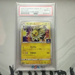 Jolteon 114/S-p Gym Promo 2020 Japanese Pokemon Card PSA 10 Gem Mint - Image 1