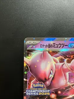 Team Rocket's Mewtwo ex 043/M-P Champions League Promo Pokemon Japanese B0318 - Image 2