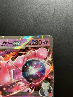 Team Rocket's Mewtwo ex 043/M-P Champions League Promo Pokemon Japanese B0318 - Image 3