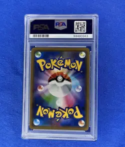 2019 POKEMON JPN SUN & MOON TAG TEAM GX ALL STARS #052 MEWTWO & MEW GX PSA 10 - Image 2