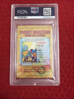 Pokemon Card Raichu Pikachu No. 233 Prism Carddass Vending Series 6 PSA 10 - Image 5