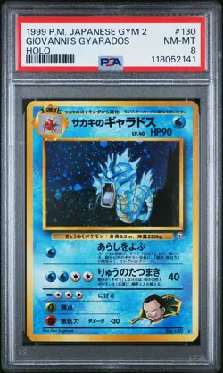 1999 POKEMON JPN GYM 2 #130 GIOVANNI'S GYARADOS-HOLO PSA 8 - Image 1