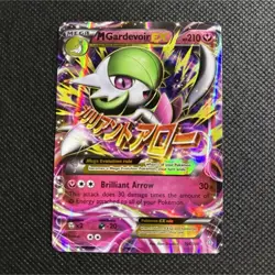 Pokemon M Gardevoir EX Ultra Rare Holo 106/160 XY: Primal Clash | NM - Image 1