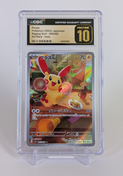 Plusle Pokemon 2023 Japanese Raging Surf 065/062 Art Rare Holo CGC Pristine 10 - Image 1