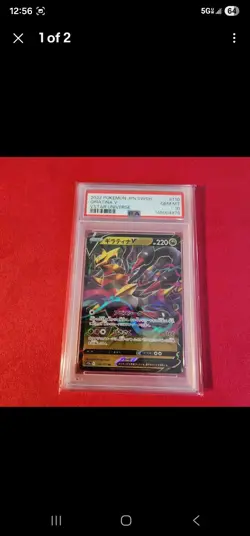 Pokemon Japanese Rocket Meowth, Oddish And Giratina PSA 9 And 10 - Image 3